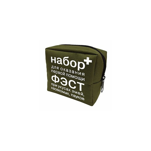 Набор ФЭСТ первой помощи при укусах змей, насекомых, пауков