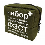 Набор ФЭСТ первой помощи при укусах змей, насекомых, пауков